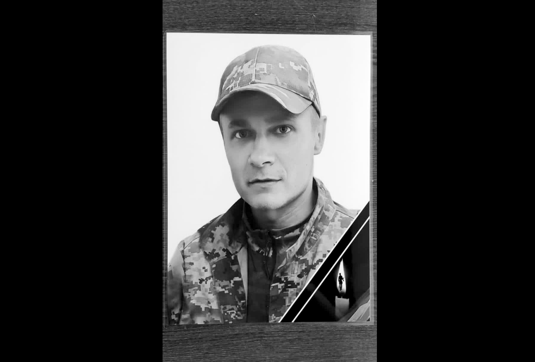 Прощання з Віталієм Кучеровим відбулося у місті Бровари